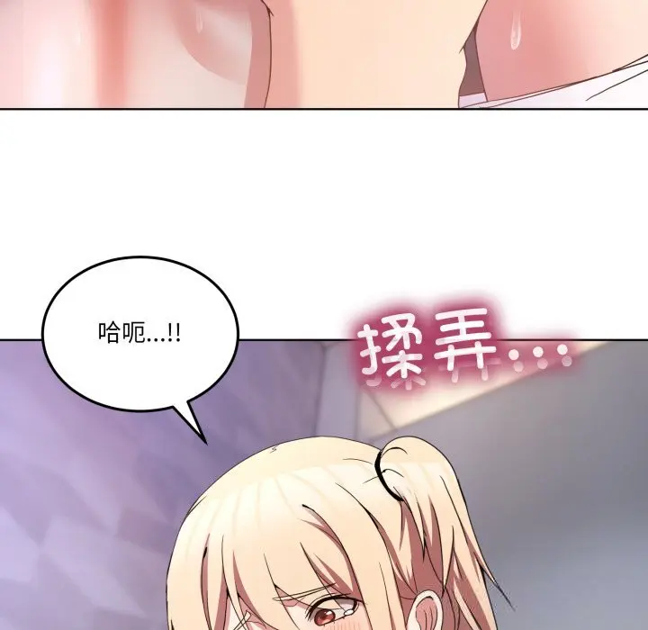 19 男人止步_男人止步