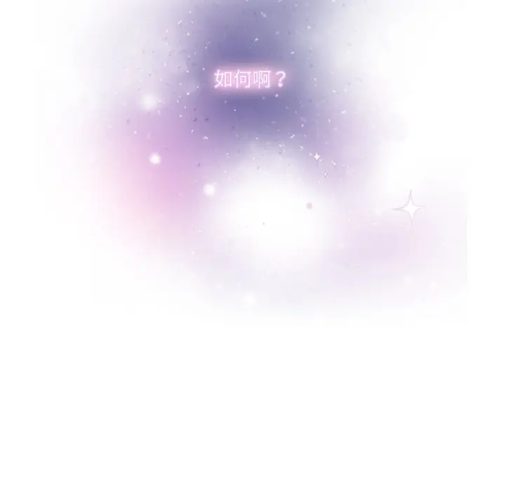 19 男人止步_男人止步