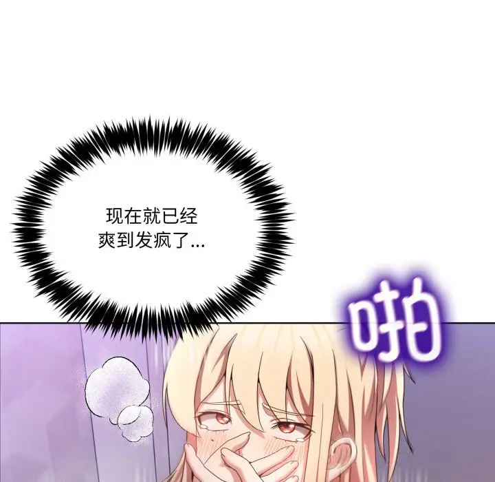 19 男人止步_男人止步