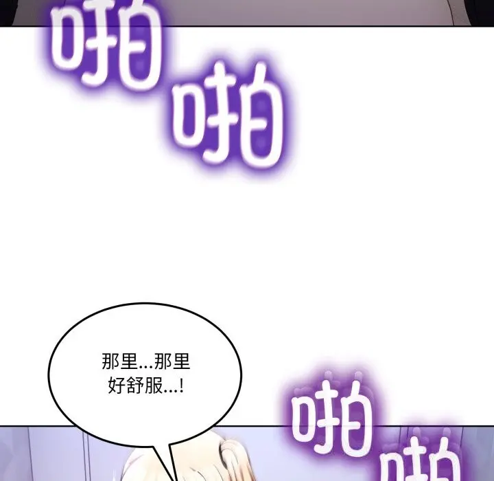 19 男人止步_男人止步