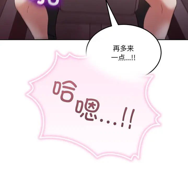 19 男人止步_男人止步