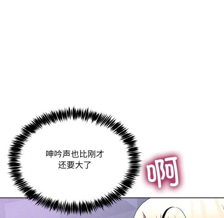 19 男人止步_男人止步