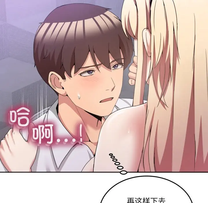 19 男人止步_男人止步