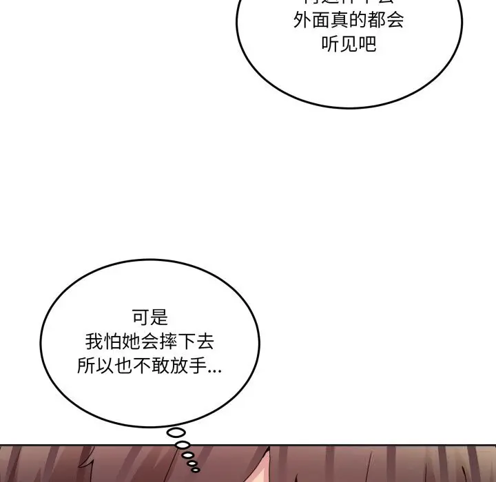 19 男人止步_男人止步