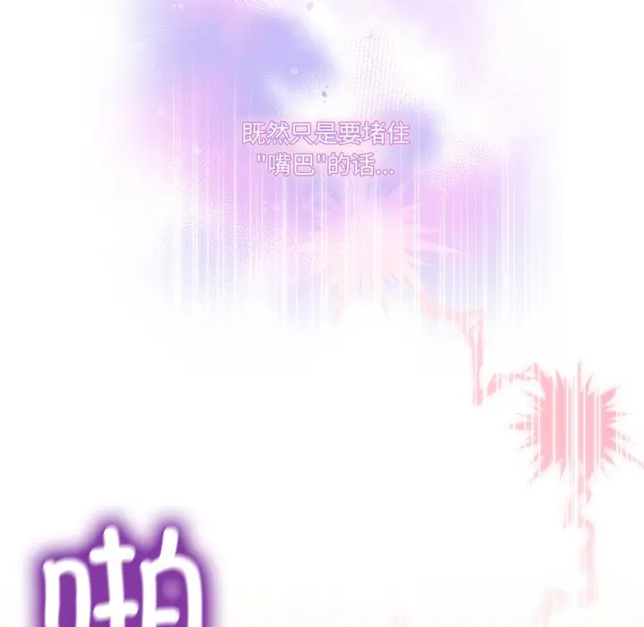 19 男人止步_男人止步