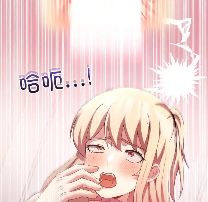 19 男人止步_男人止步