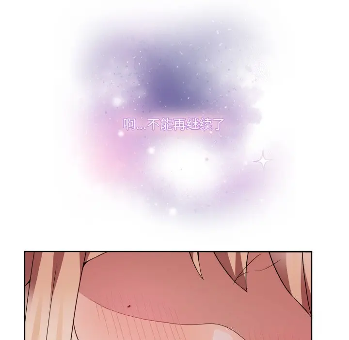 19 男人止步_男人止步