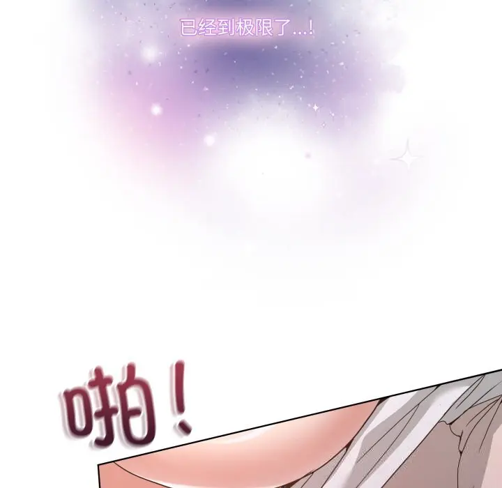 19 男人止步_男人止步