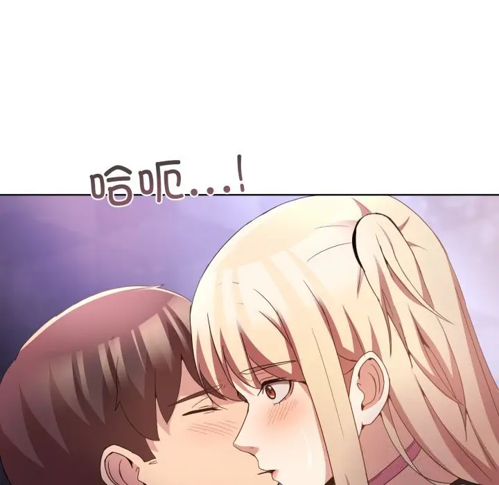 19 男人止步_男人止步