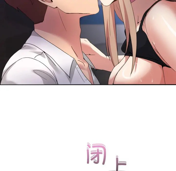 19 男人止步_男人止步