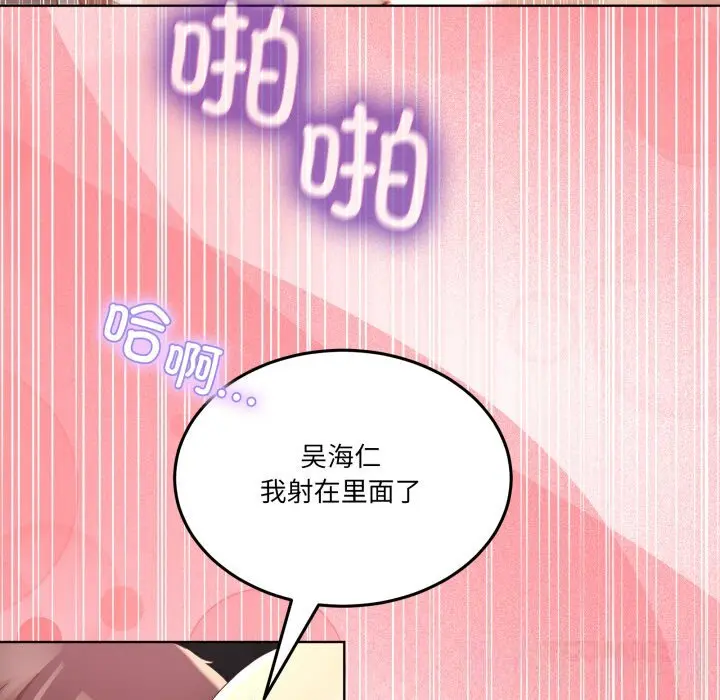 19 男人止步_男人止步