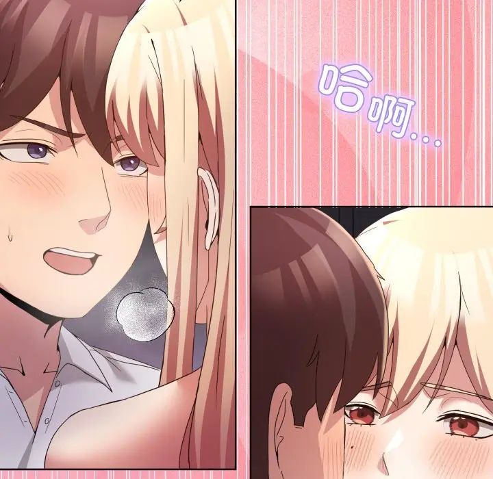 19 男人止步_男人止步