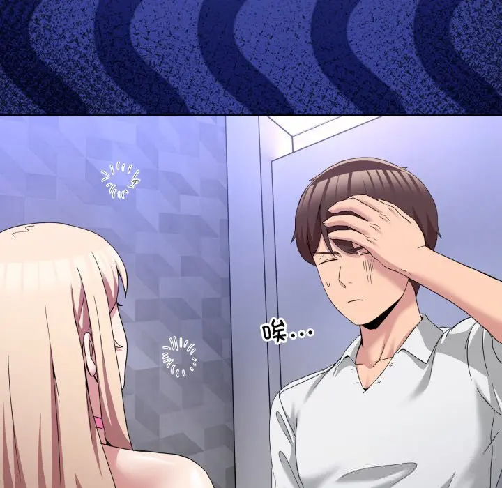 19 男人止步_男人止步