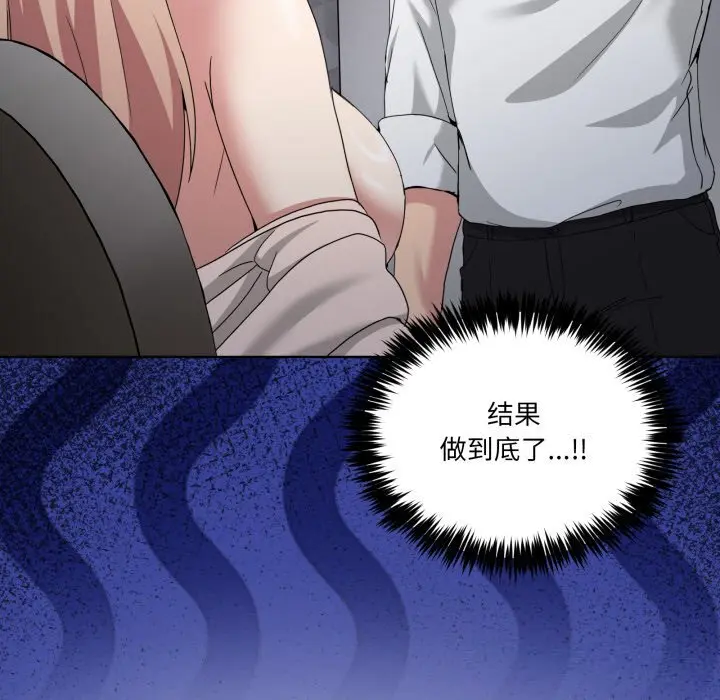 19 男人止步_男人止步