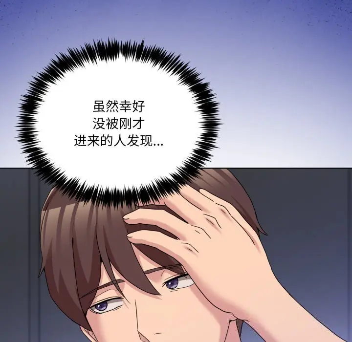 19 男人止步_男人止步