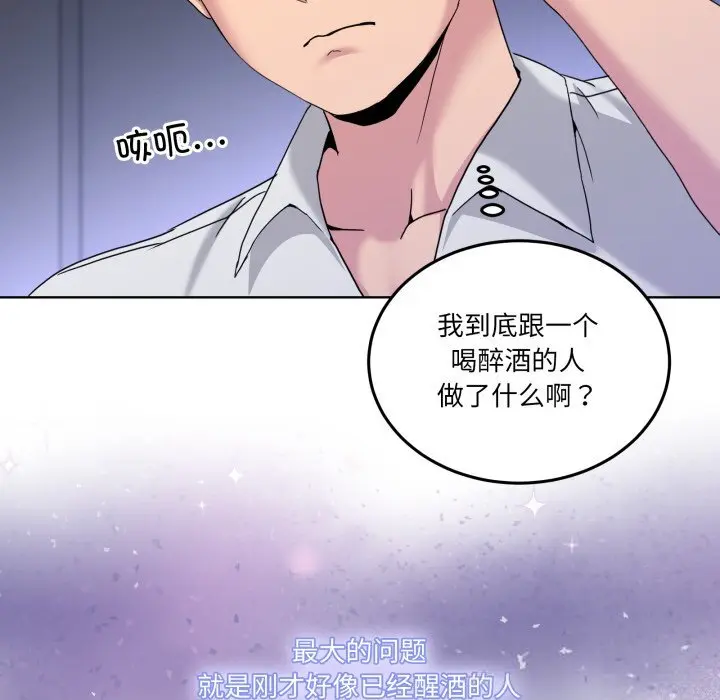 19 男人止步_男人止步