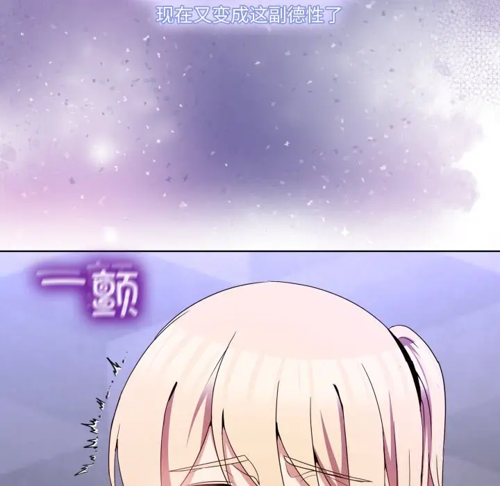 19 男人止步_男人止步