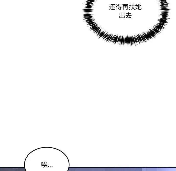 19 男人止步_男人止步