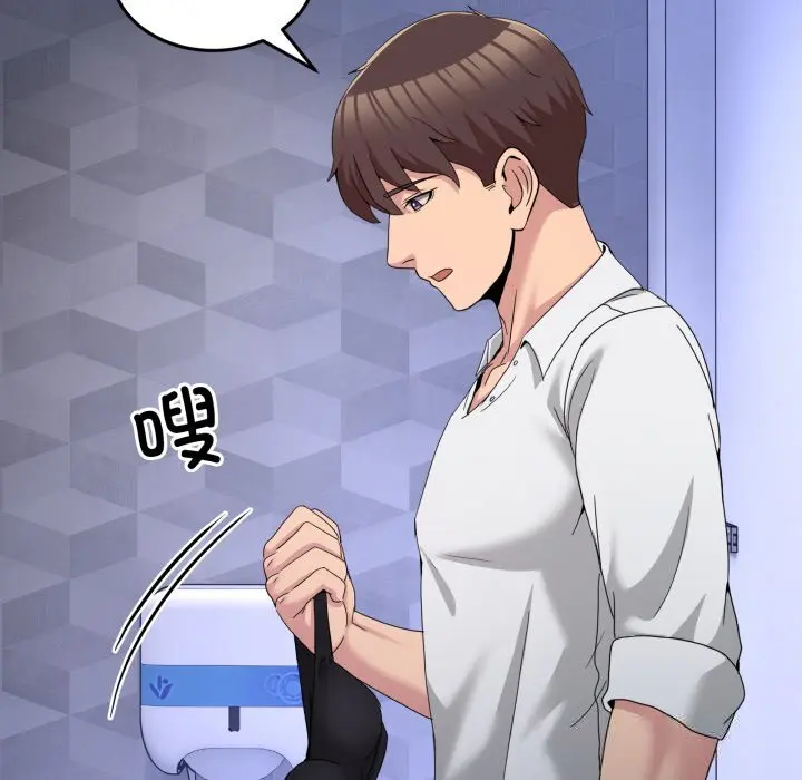 19 男人止步_男人止步