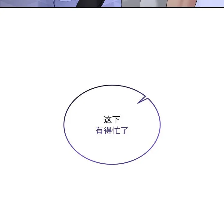 19 男人止步_男人止步