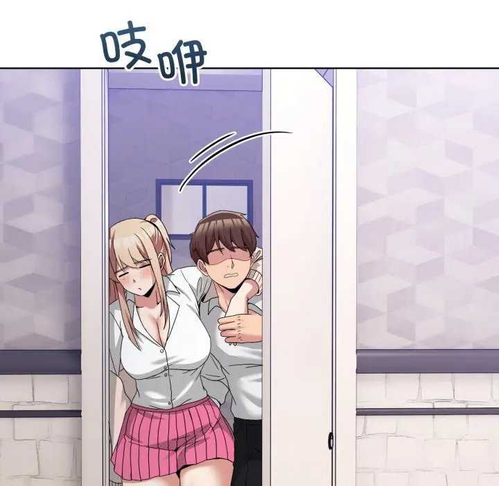 19 男人止步_男人止步