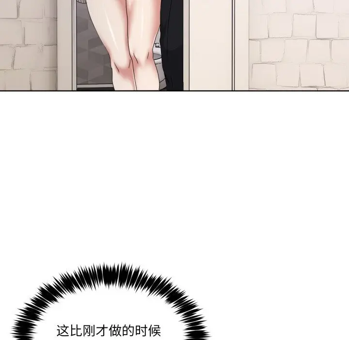 19 男人止步_男人止步