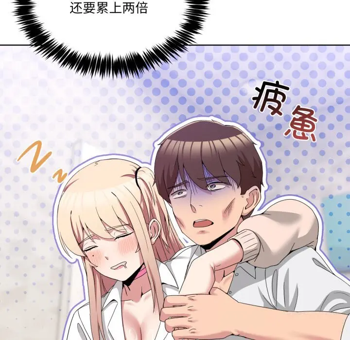 19 男人止步_男人止步