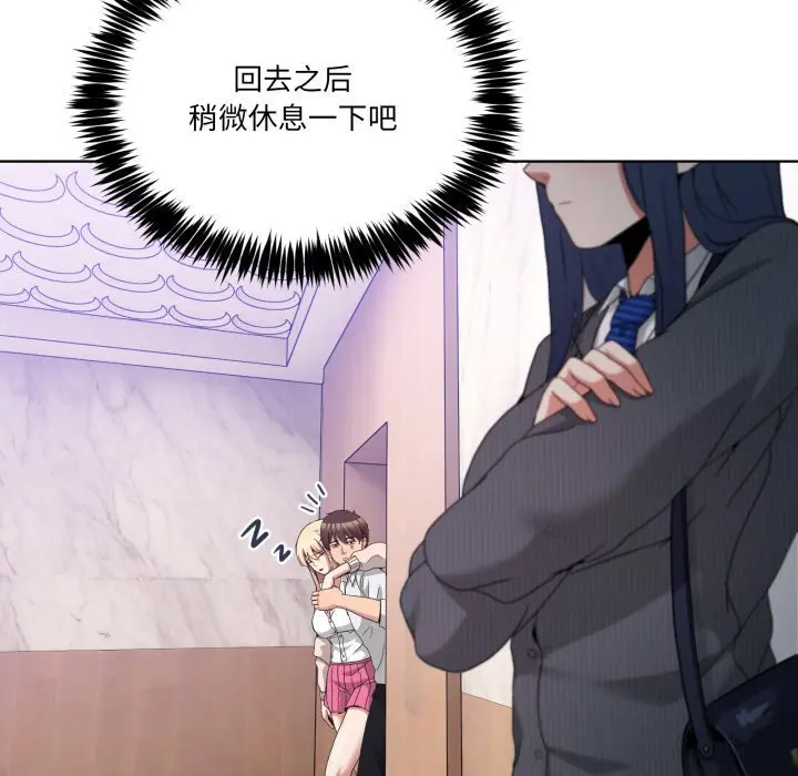 19 男人止步_男人止步