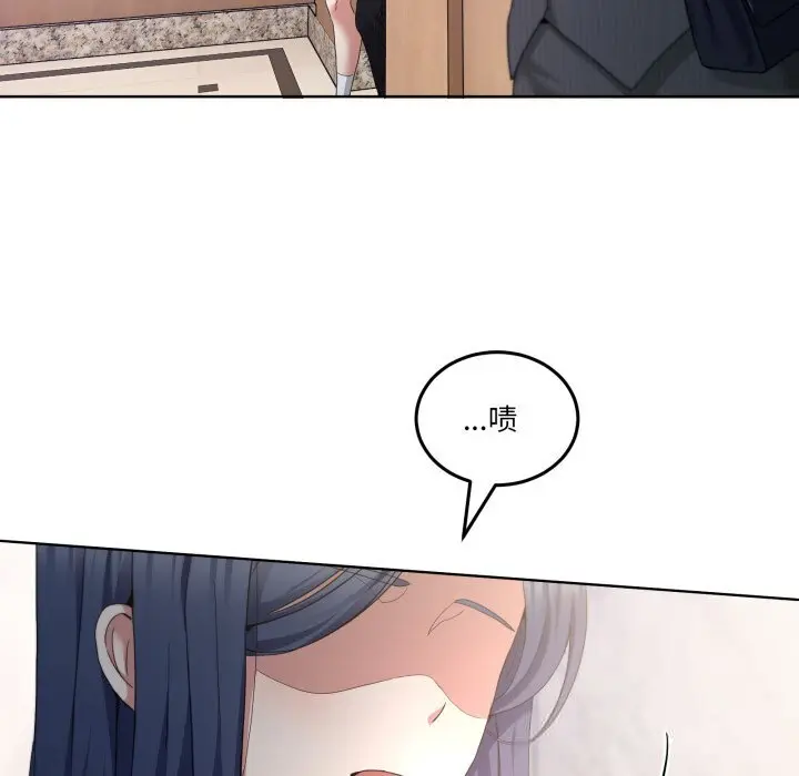 19 男人止步_男人止步