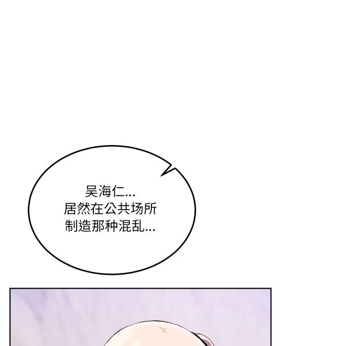 19 男人止步_男人止步