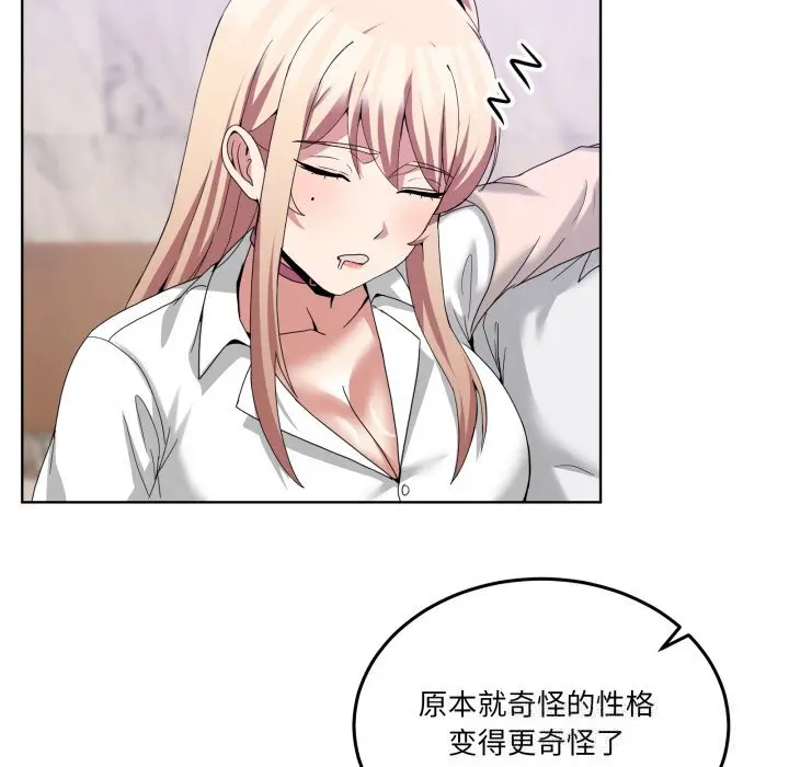 19 男人止步_男人止步