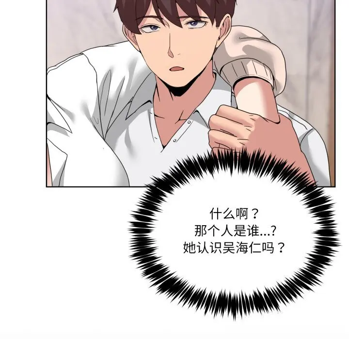 19 男人止步_男人止步