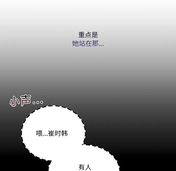 19 男人止步_男人止步