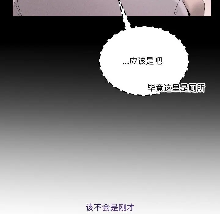 19 男人止步_男人止步