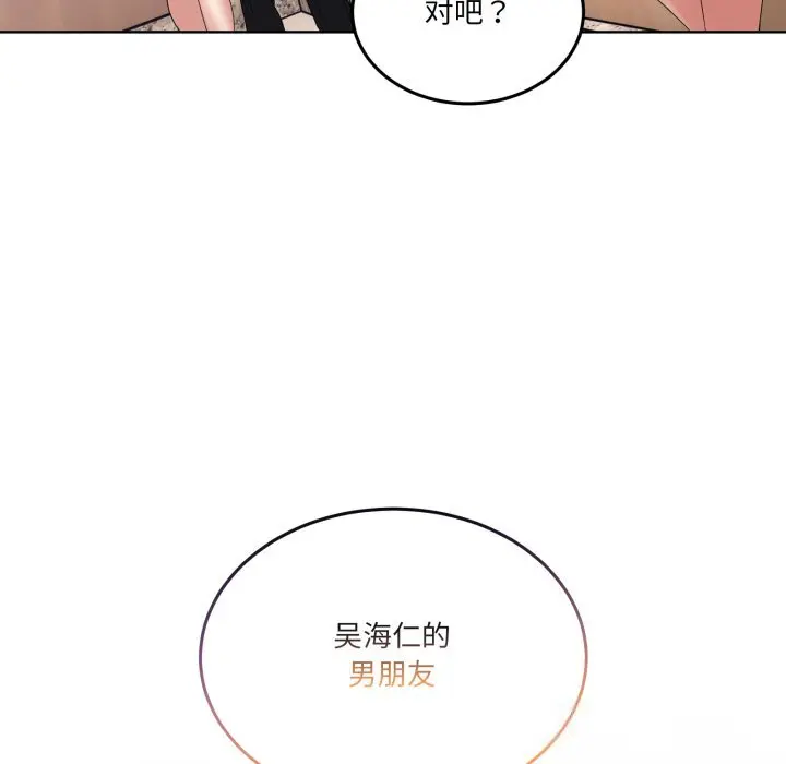 19 男人止步_男人止步