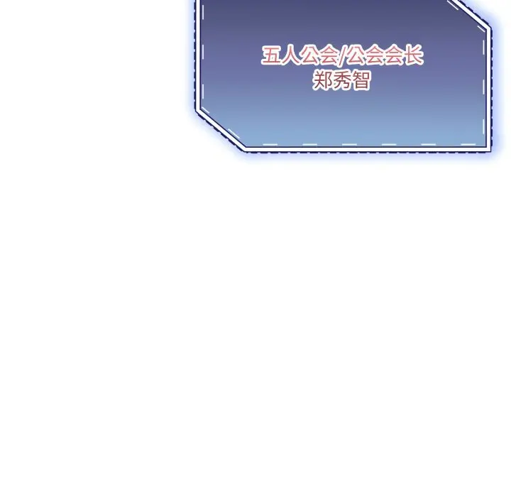 19 男人止步_男人止步