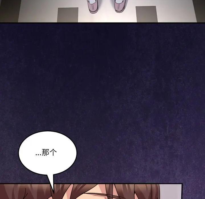 18 男人止步_男人止步