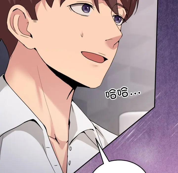 18 男人止步_男人止步