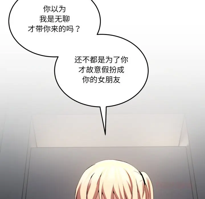 18 男人止步_男人止步