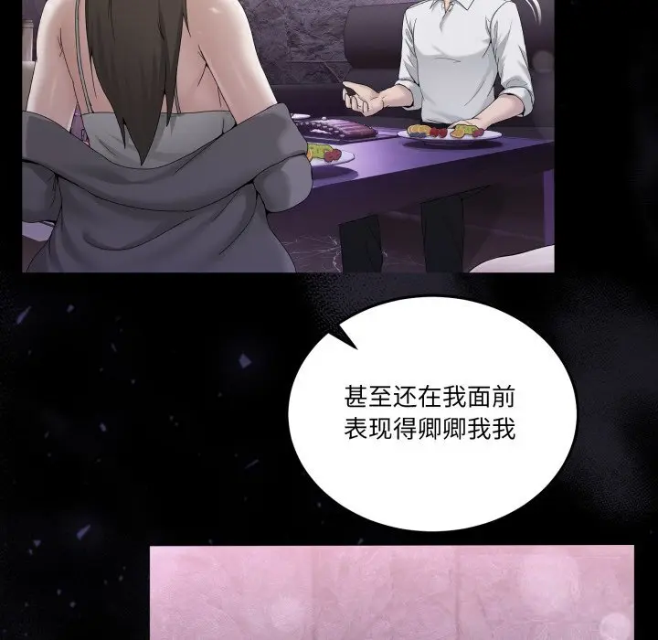 18 男人止步_男人止步