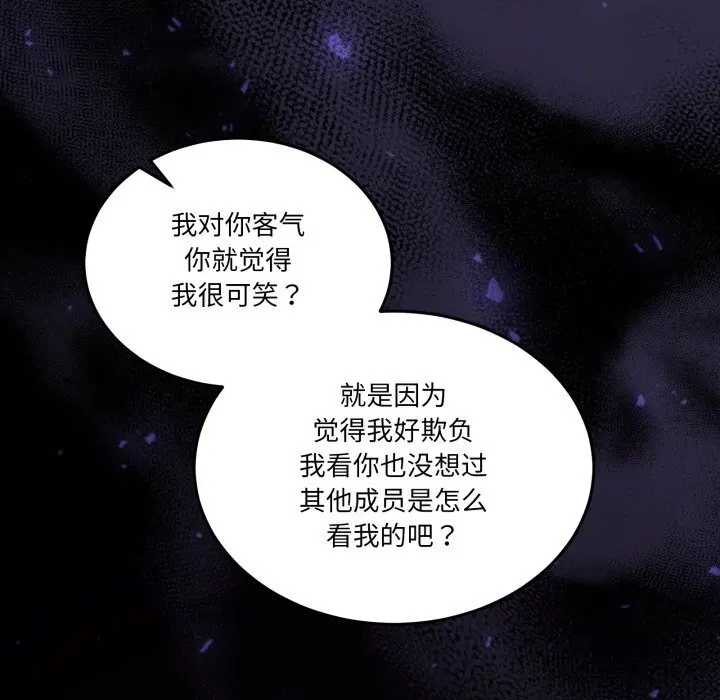 18 男人止步_男人止步