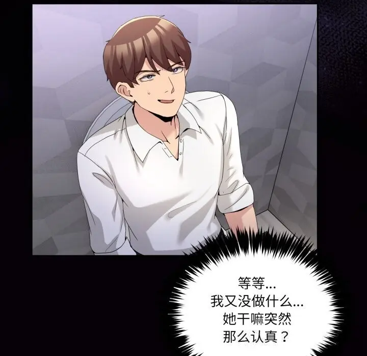 18 男人止步_男人止步