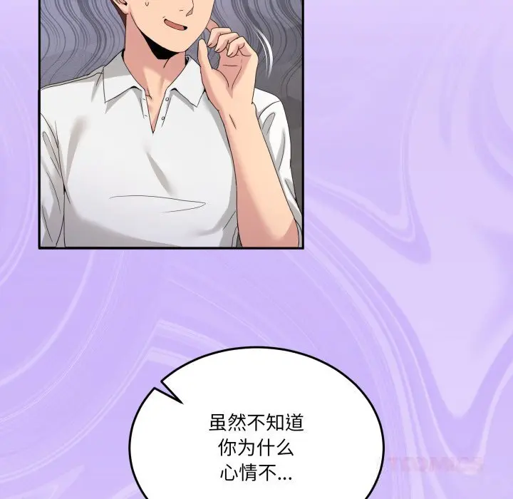 18 男人止步_男人止步