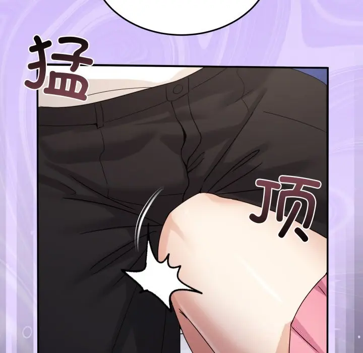 18 男人止步_男人止步