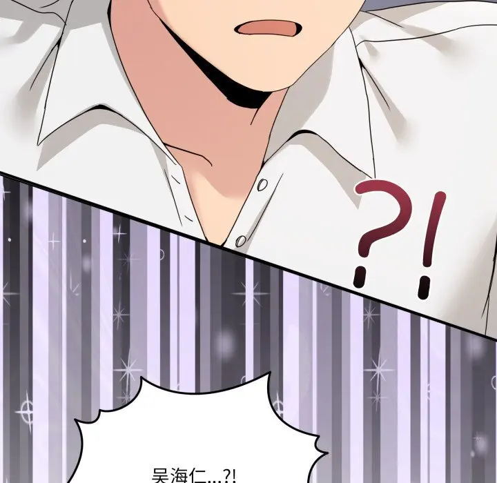 18 男人止步_男人止步