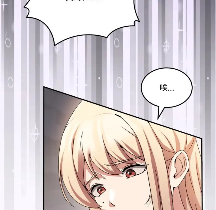 18 男人止步_男人止步