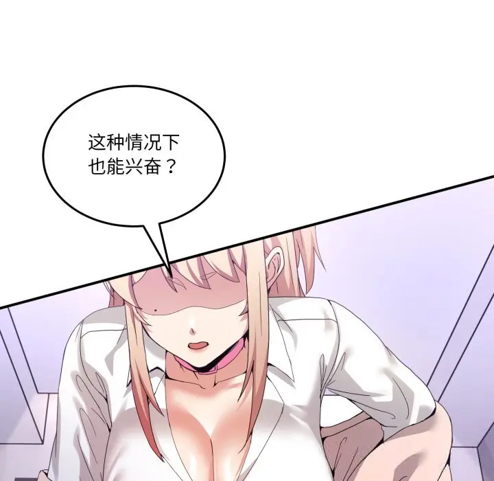 18 男人止步_男人止步