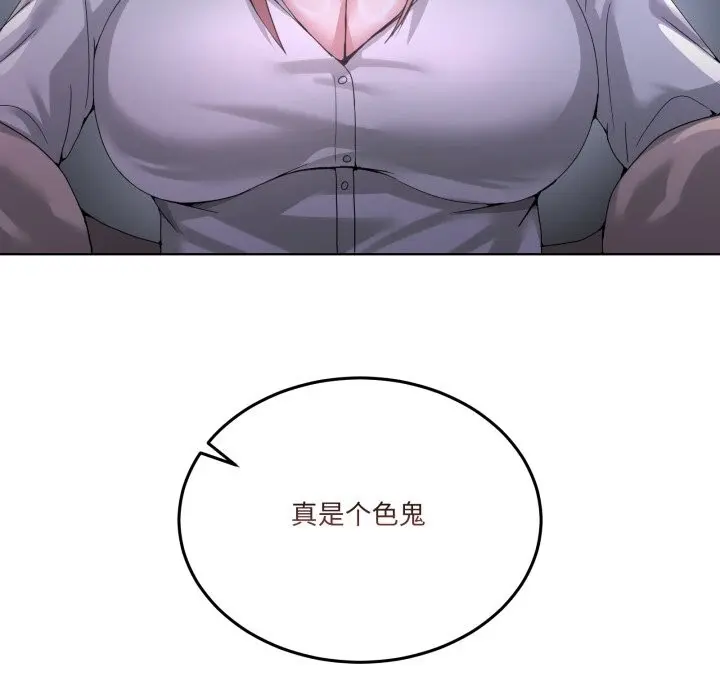 18 男人止步_男人止步