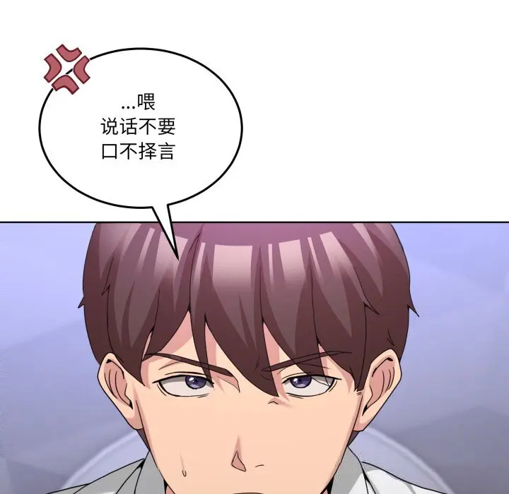 18 男人止步_男人止步