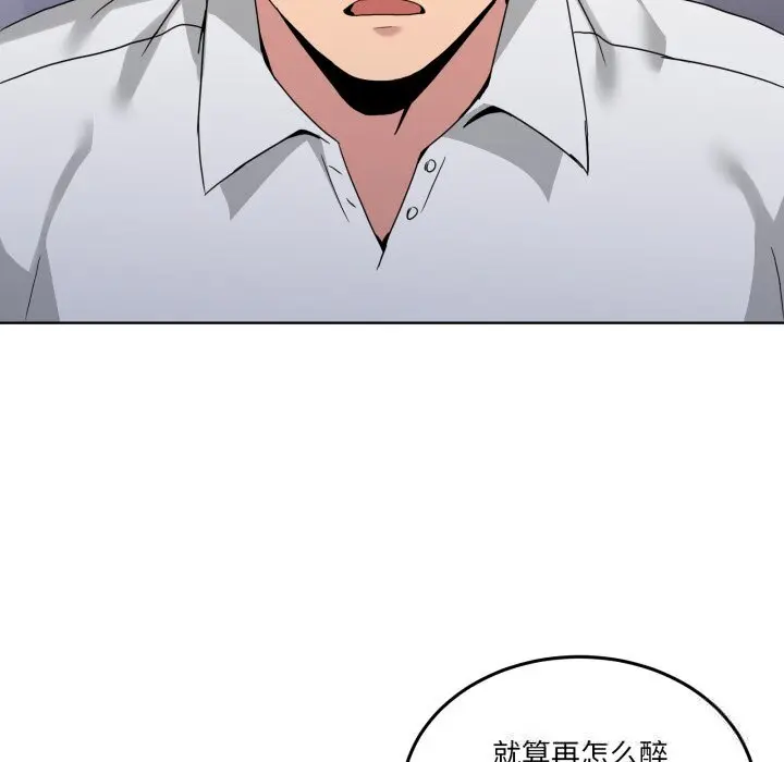 18 男人止步_男人止步